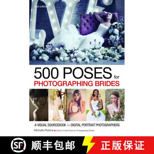 【3-4周达】500 Poses for Photographing Brides: A Visual Sourcebook for Digital Portrait Photographers [9781682032688]