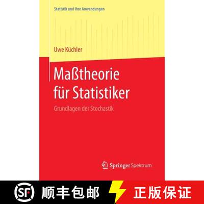 【3-4周达】Maßtheorie für Statistiker : Grundlagen der Stochastik (1. Aufl. 2016) [9783662463741]