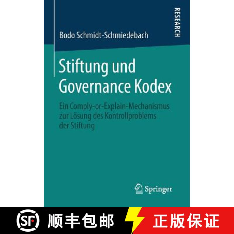 【3-4周达】Stiftung und Governance Kodex : Ein Comply-or-Explain-Mechanismus zur Lösung des Kontroll... [9783658118976]