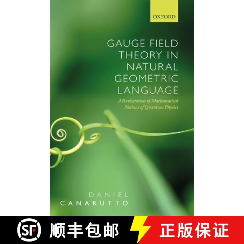 【3-4周达】Gauge Field Theory in Natural Geometric Language: A revisitation of mathematical notions o... [9780198861492]
