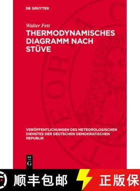 预订 Thermodynamisches Diagramm Nach Stüve: Arbeitsblätter, Kurvenlineal Und Geopotentialtabellen [9783112703984]
