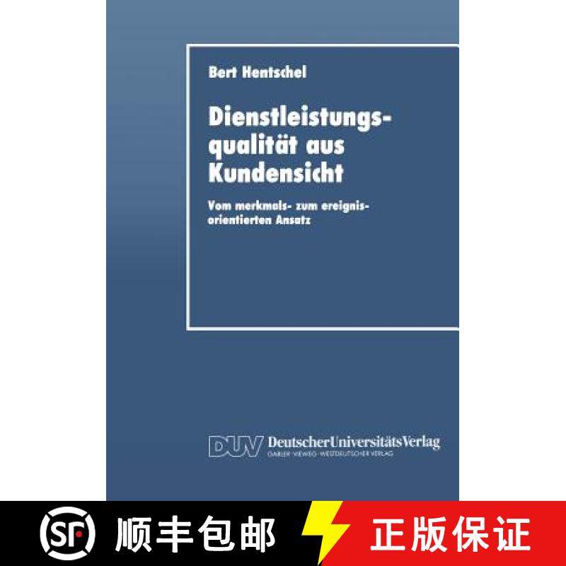 【3-4周达】Dienstleistungsqualität aus Kundensicht : Vom merkmals- zum ereignisorientierten Ansatz [9783824401161]
