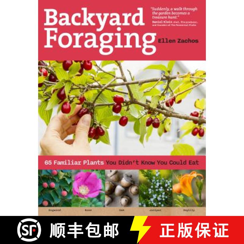 【3-4周达】Backyard Foraging: 65 Familiar Plants You Didn't Know You Could Eat [9781612120096]