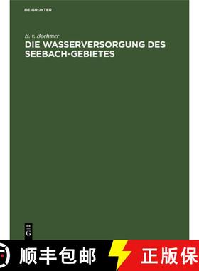 预订 Die Wasserversorgung des Seebach-Gebietes [9783486735154]