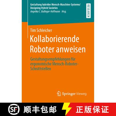 【3-4周达】Kollaborierende Roboter anweisen : Gestaltungsempfehlungen für ergonomische Mensch-Robote... [9783658290504]