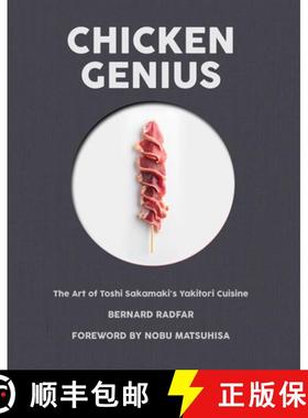 Chicken Genius : The Art of Toshi Sakamaki's Yakitori Cuisine [9781945572050]