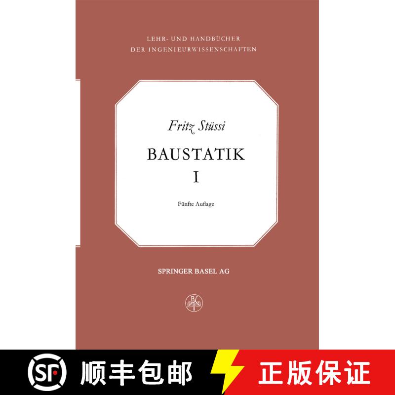 【3-4周达】Vorlesungen UEber Baustatik: Statisch Bestimme Systeme -- Spannungsberechnung -- Elastisch... [9783034852036] - 实物图