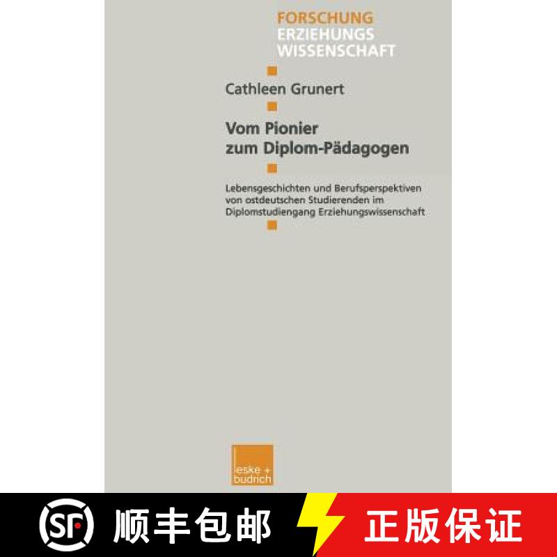 【4周达】Vom Pionier zum Diplom-Pädagogen : Lebensgeschichten und Berufsperspektiven von ostdeutsche... [9783810023520]