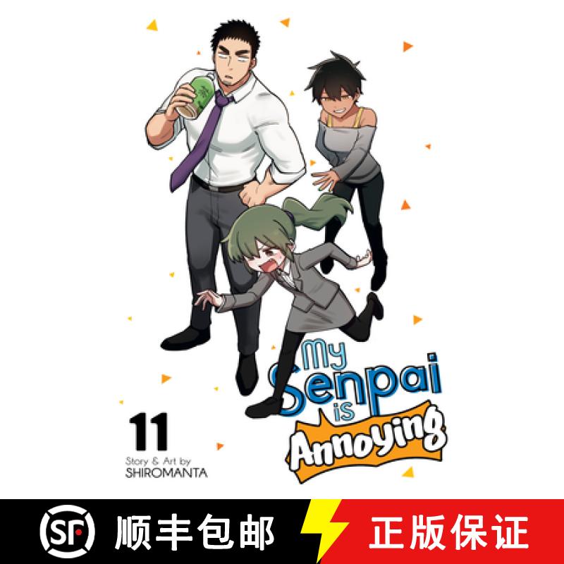 【3-4周达】My Senpai Is Annoying Vol. 11 [9798888432563]