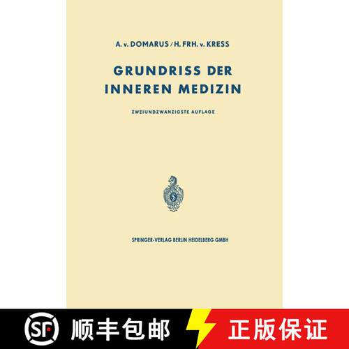 【3-4周达】Grundriss der Inneren Medizin (22. Auflage 1957) [9783642492174]