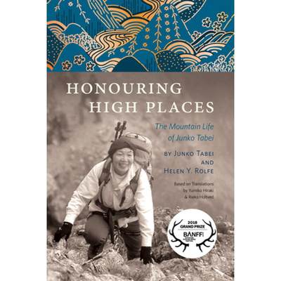 【4周达】Honouring High Places: The Mountain Life of Junko Tabei [9781771605274]