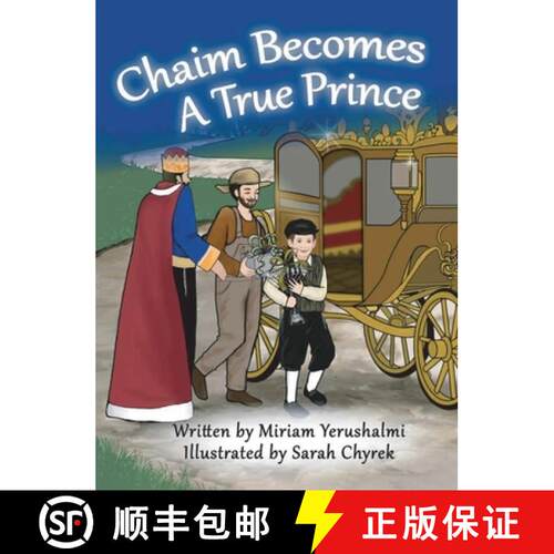 【3-4周达】Chaim Becomes a True Prince [9781734758177]