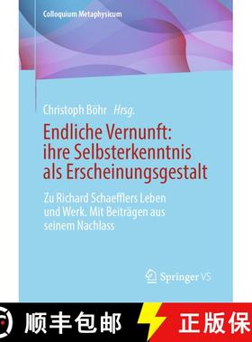 【3-4周达】Endliche Vernunft: ihre Selbsterkenntnis als Erscheinungsgestalt : Zu Richard Schaefflers ... [9783658420833]