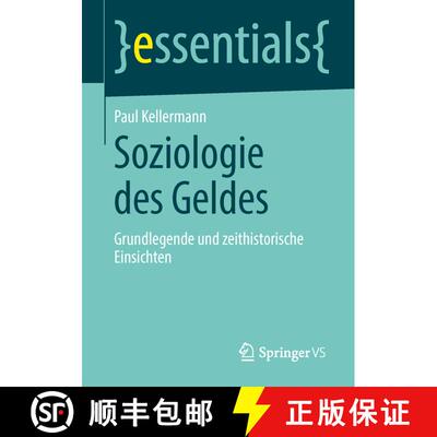 【3-4周达】Soziologie des Geldes : Grundlegende und zeithistorische Einsichten [9783658047566]