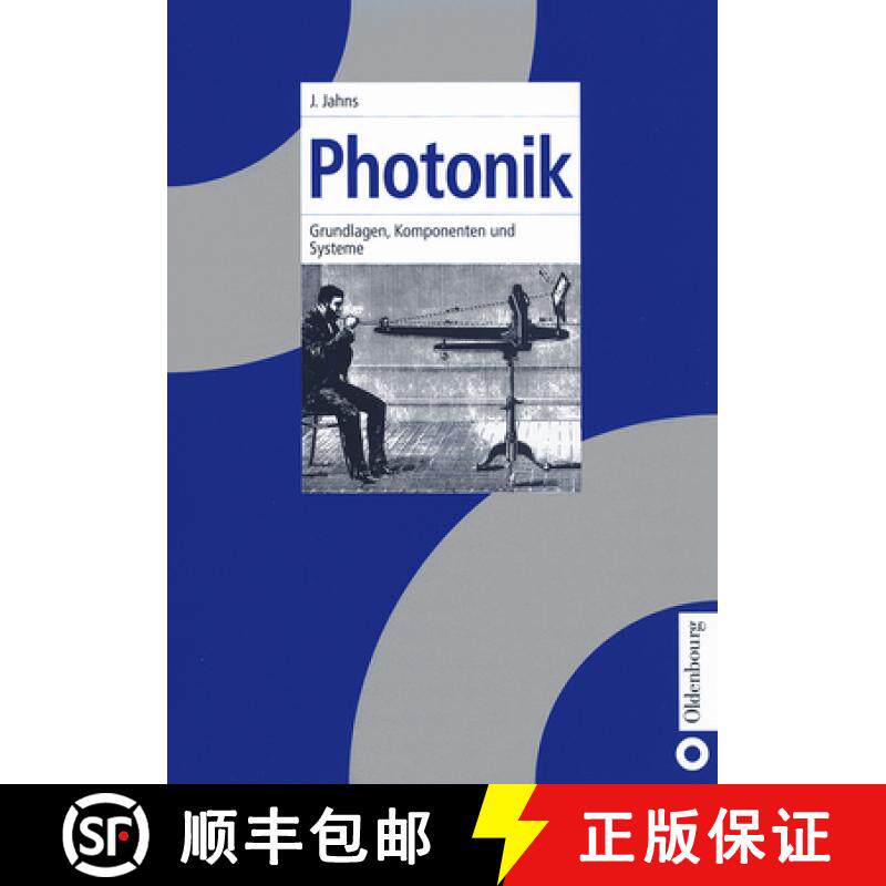 【3-4周达】Photonik：Grundlagen, Komponenten und Systeme [9783486254259]