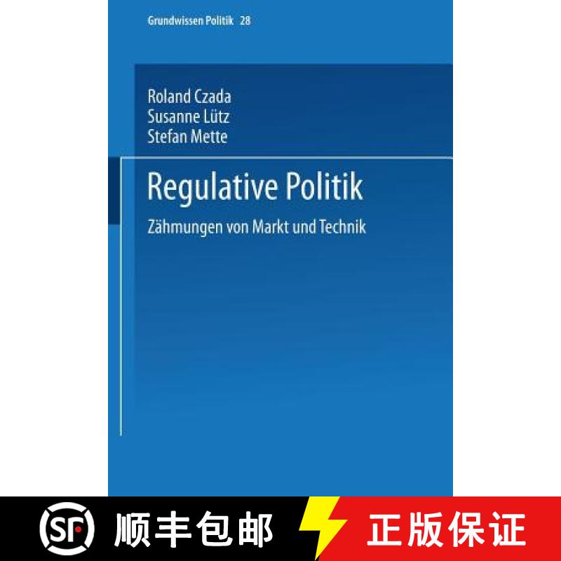 【3-4周达】Regulative Politik : Z hmungen Von Markt Und Technik [9783810028594]