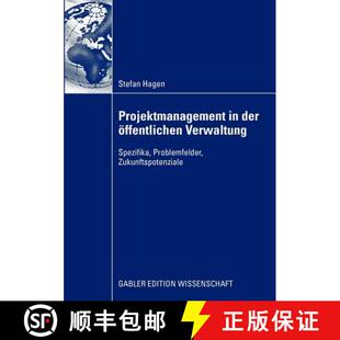 【3-4周达】Projektmanagement in der öffentlichen Verwaltung : Spezifika, Problemfelder, Zukunftspote... [9783834915801]