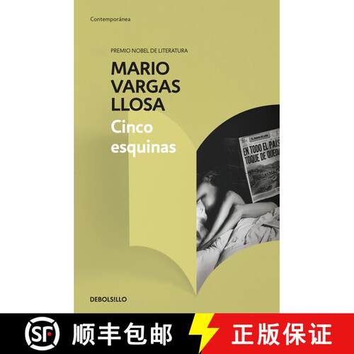 【3-4周达】Cinco esquinas / The Neighborhood [9788466343121]
