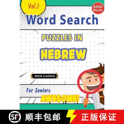 【3-4周达】Word Search Puzzles in Hebrew for Seniors - Awesome! Vol.1 - Delta Classics [9798349004247]