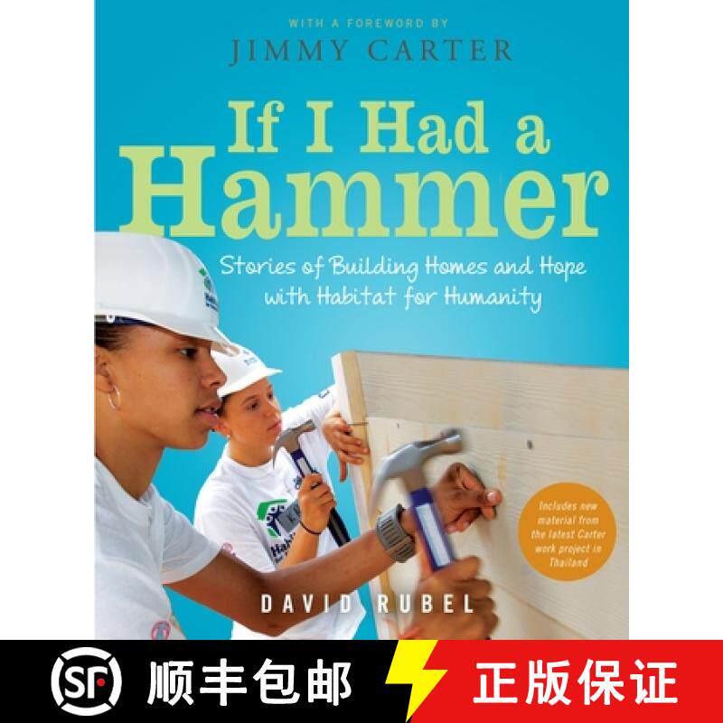 【3-4周达】If I Had a Hammer: Stories of Building Homes and Hope with Habitat for Humanity [9780763647698]