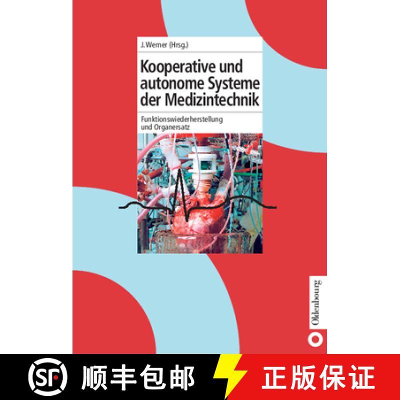 【2-3周达】Kooperative Und Autonome Systeme Der Medizintechnik: Funktionswiederherstellung Und Organe... [9783486275599]