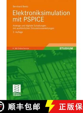【3-4周达】Elektroniksimulation mit PSPICE : Analoge und digitale Schaltungen mit ausführlichen Simu... [9783834802385]