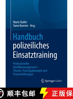 【3-4周达】Handbuch polizeiliches Einsatztraining: Professionelles Konfliktmanagement – Theorie, Tra... [9783658341572]