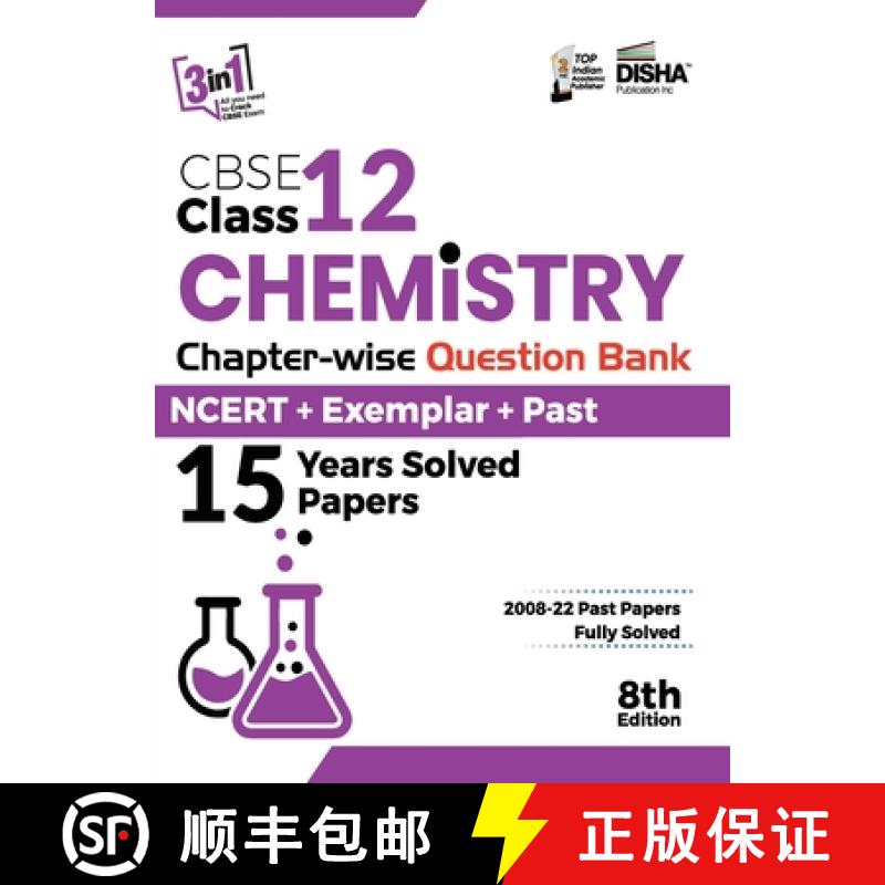 【2-3周达】CBSE Class 12 Chemistry Chapter-wise Question Bank - NCERT + Exemplar + PAST 15 Years Solv... [9789392552151]