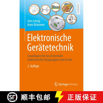 【3-4周达】Elektronische Gerätetechnik: Grundlagen für das Entwickeln elektronischer Baugruppen und... [9783662687079]