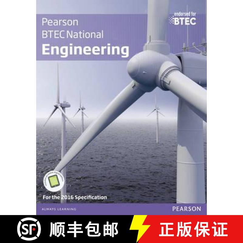 【3-4周达】BTEC National Engineering Student Book: For the 2016 specifications [9781292141008]