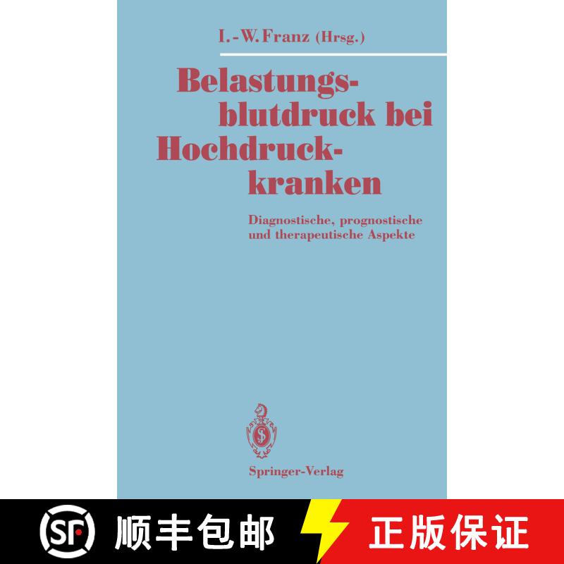【3-4周达】Belastungsblutdruck bei Hochdruckkranken : Diagnostische, prognostische und therapeutische... [9783642779763] - 实物图