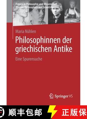 【3-4周达】Philosophinnen der griechischen Antike : Eine Spurensuche [9783658341336]