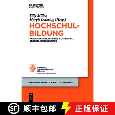 【3-4周达】Hochschulbildung：Wiederaneignung eines existenziell bedeutsamen Begriffs [9783110500868]