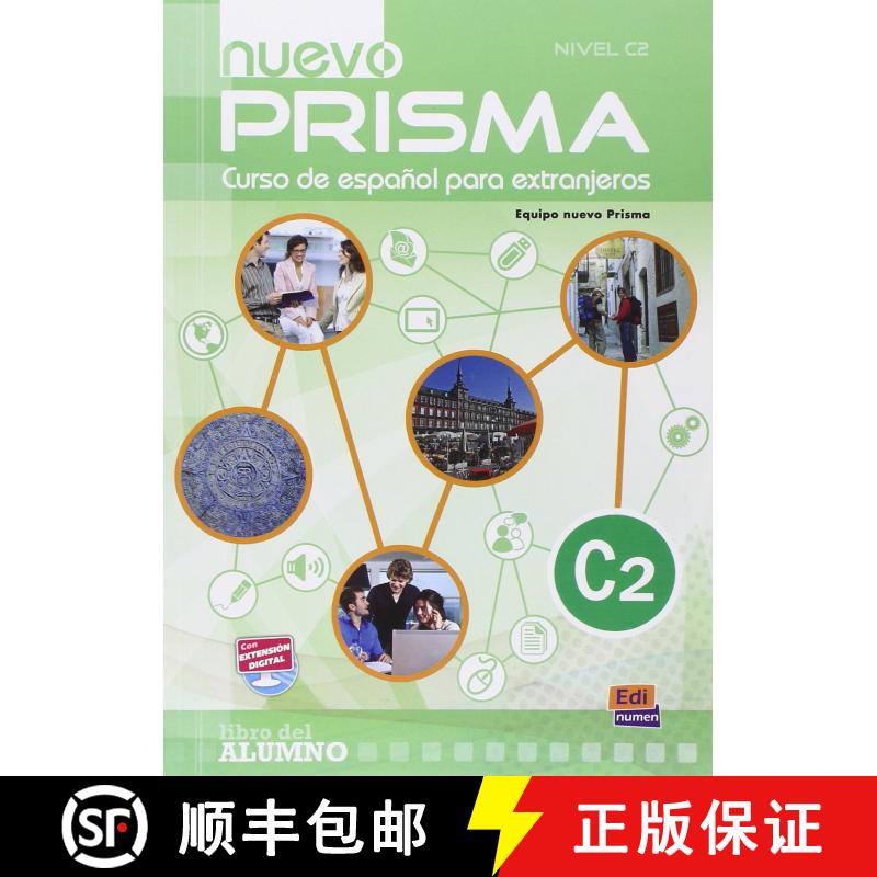 【2-3周达】Nuevo Prisma C2: Student Book: Includes Student Book + eBook + CD + acess to online content [9788498482584]