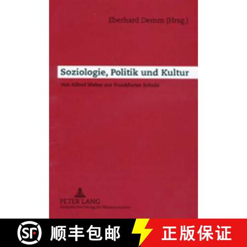 【3-4周达】Soziologie, Politik und Kultur : Von Alfred Weber zur Frankfurter Schule [9783631505700]
