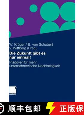 【3-4周达】Die Zukunft Gibt Es Nur Einmal!: Plädoyer Für Mehr Unternehmerische Nachhaltigkeit [9783834924971]