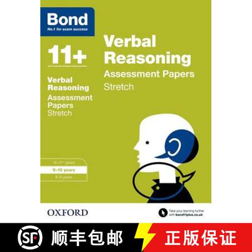 Bond 11+: Verbal Reasoning: Stretch Practice: 9-10 years [9780192742162]