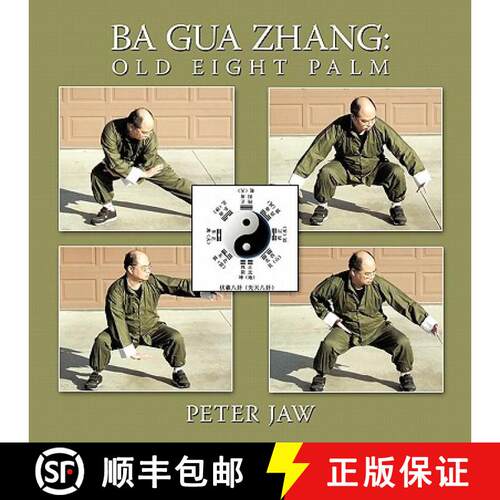 【3-4周达】Ba Gua Zhang: Old Eight Palm [9781449080143]