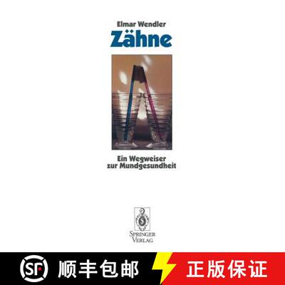 【3-4周达】Zähne: Ein Wegweiser zur Mundgesundheit [9783540566649]