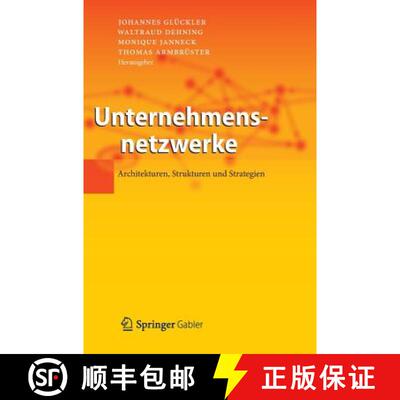 【3-4周达】Unternehmensnetzwerke: Architekturen, Strukturen und Strategien [9783642295300]