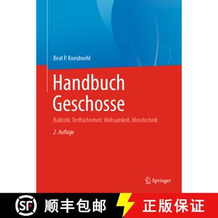 【3-4周达】精装 Handbuch Geschosse: Ballistik. Treffsicherheit. Wirksamkeit. Messtechnik (2. Auflage ... [9783662690178]