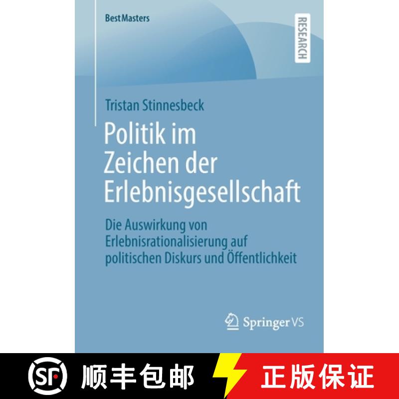 【3-4周达】Politik im Zeichen der Erlebnisgesellschaft : Die Auswirkung von Erlebnisrationalisierung ... [9783658399825]