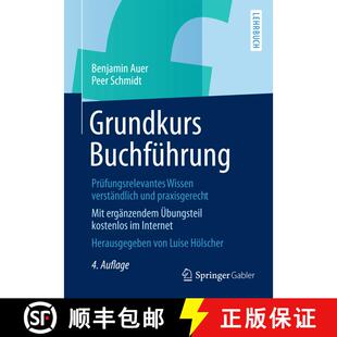 【3-4周达】Grundkurs Buchführung : Prüfungsrelevantes Wissen verständlich und praxisgerecht (4., ... [9783834932716]