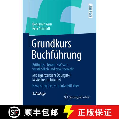 【3-4周达】Grundkurs Buchführung : Prüfungsrelevantes Wissen verständlich und praxisgerecht (4., ... [9783834932716]