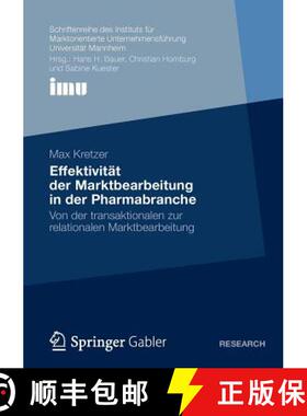 【3-4周达】Effektivität der Marktbearbeitung in der Pharmabranche: Von der transaktionalen zur relat... [9783834936189]