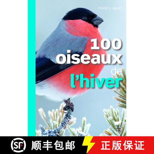 预订 100 Oiseaux de l'Hiver [9782603018613]