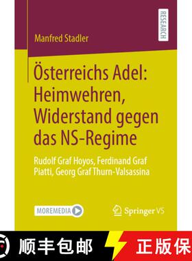 【3-4周达】Österreichs Adel: Heimwehren, Widerstand gegen das NS-Regime : Rudolf Graf Hoyos, Ferdina... [9783658416942]