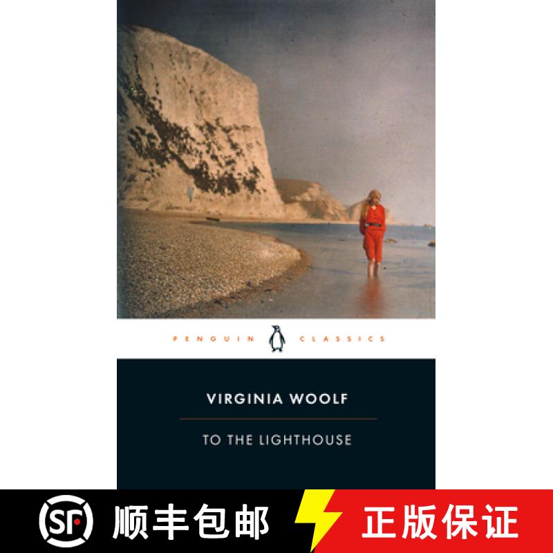 To the Lighthouse [9780241371954]