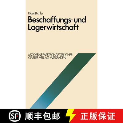 【3-4周达】Beschaffungs- und Lagerwirtschaft [9783409307611]