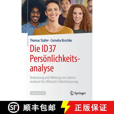 【3-4周达】Die ID37 Persönlichkeitsanalyse: Bedeutung und Wirkung von Lebensmotiven für effiziente ... [9783662580035]